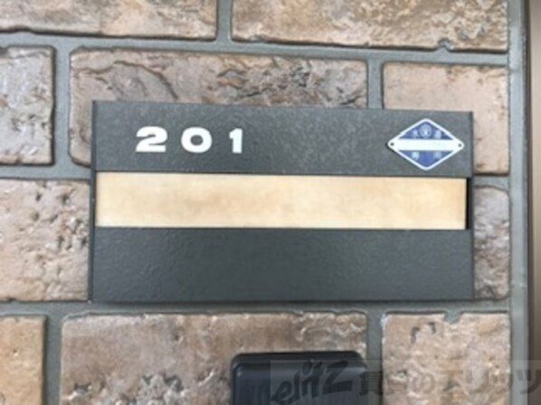 エミネンス榎坂の物件内観写真